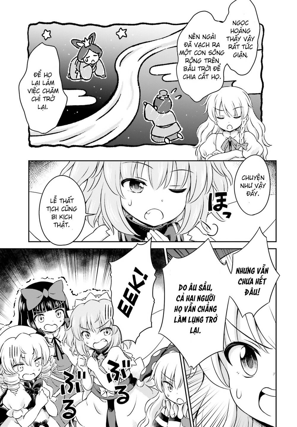 Touhou Sangetsusei ~ Visionary Fairies In Shrine Chương 7 Ảnh 24