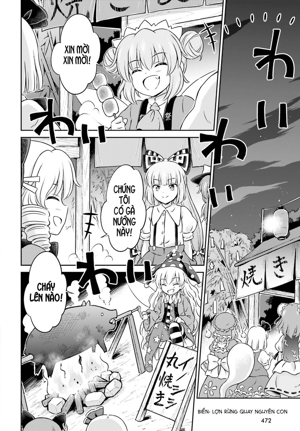 Touhou Sangetsusei ~ Visionary Fairies In Shrine Chương 7 Ảnh 29