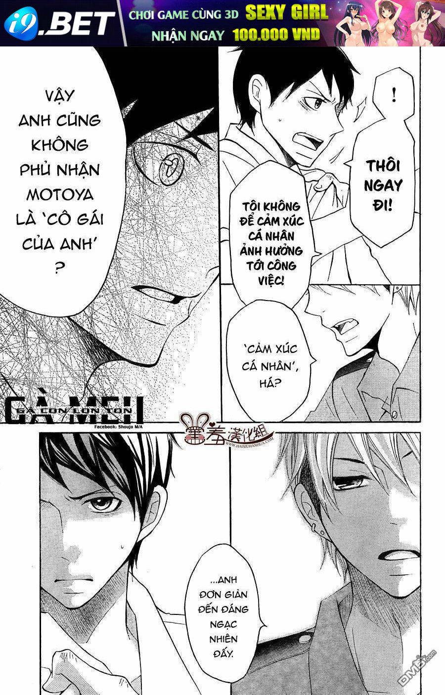 P To Jk Chương 12 Ảnh 41
