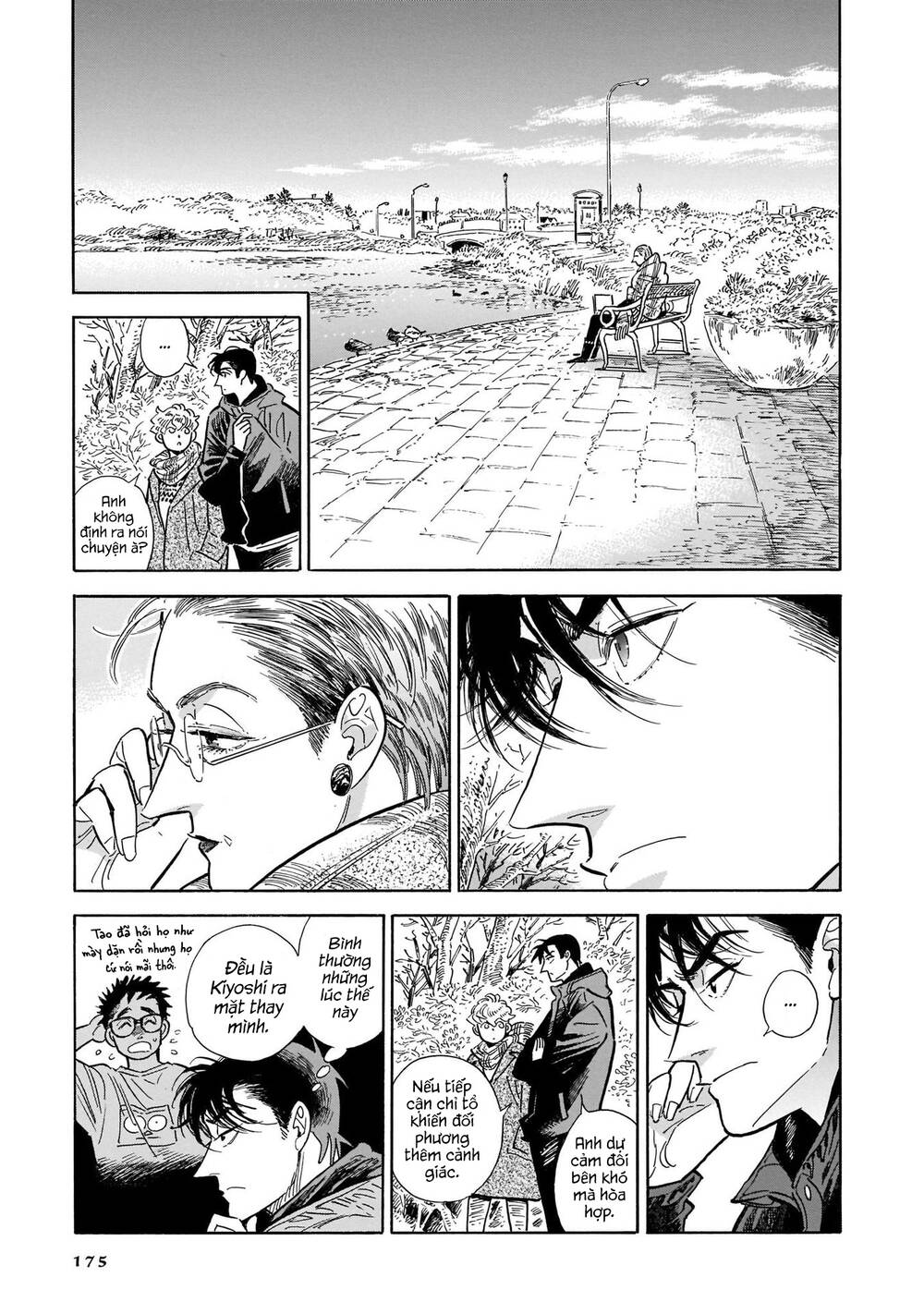 Hokuhokusei Ni Kumo To Ike Chương 41 Ảnh 12