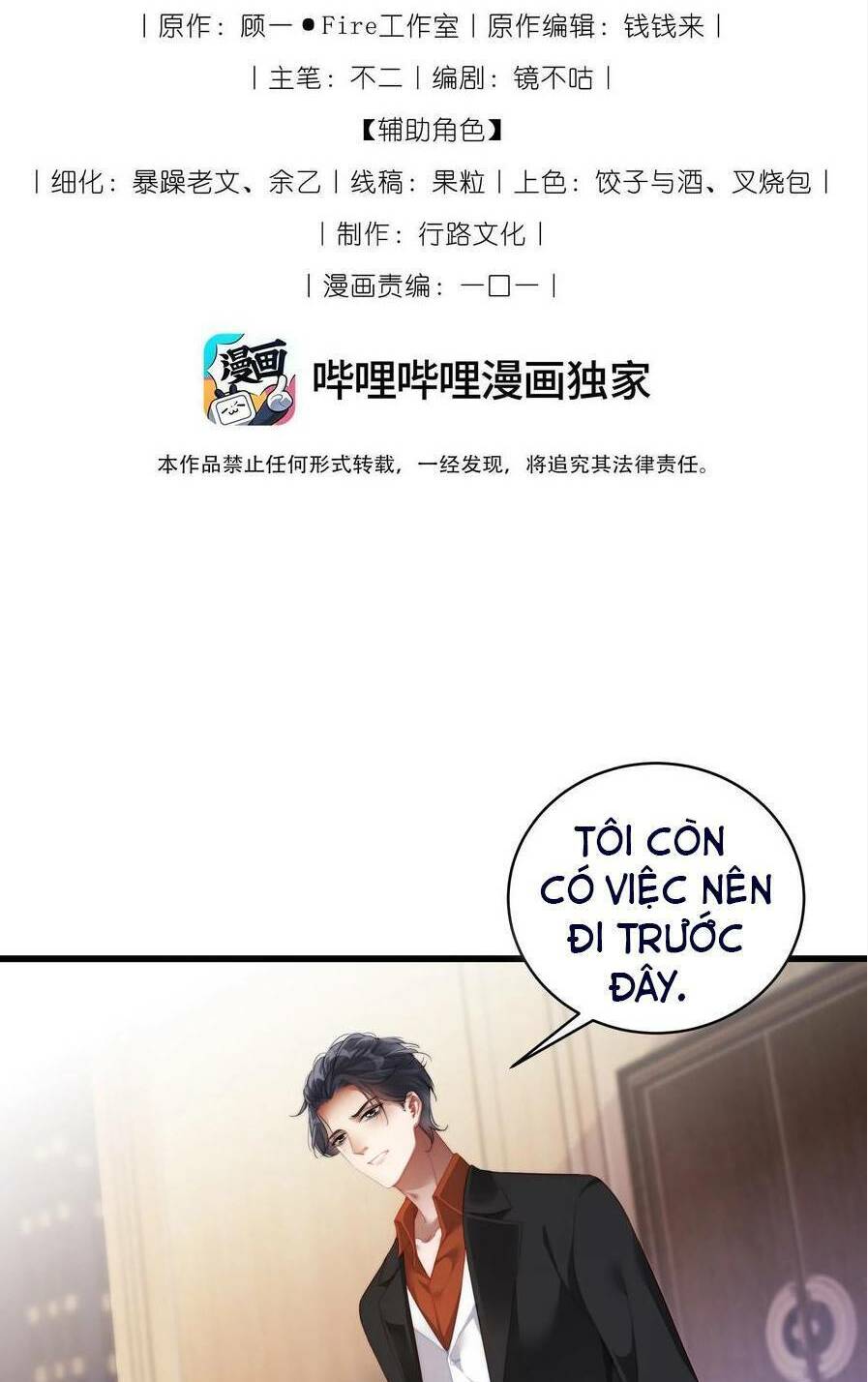 Hóa Ra Là Anh Siêu Lòng Trước Chương 21 Ảnh 5