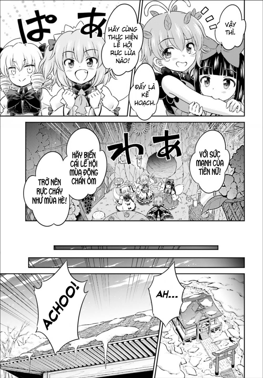 Touhou Sangetsusei ~ Visionary Fairies In Shrine Chương 9 Ảnh 16