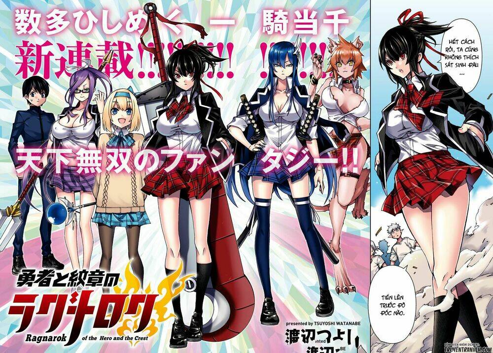 Ragnarok Of The Hero And The Crest Chương 1 Ảnh 4