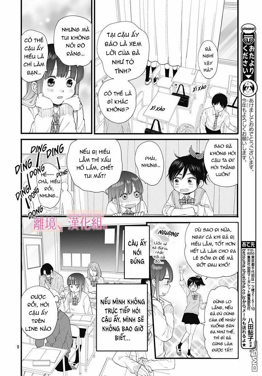 Ima, Koi Wo Shite Imasu Chương 2 Ảnh 12