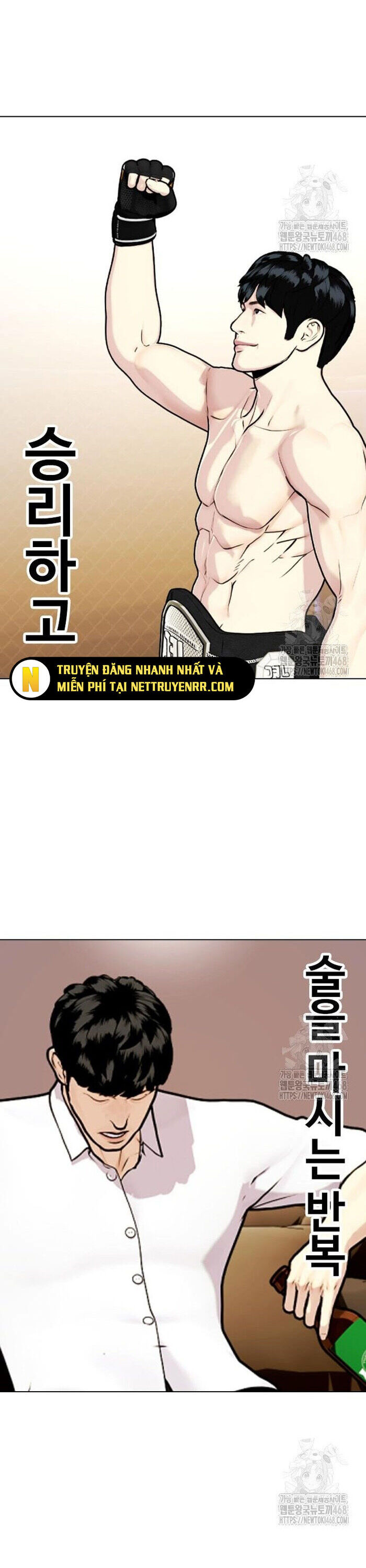 Loser Giỏi Võ Chương 114 Ảnh 37