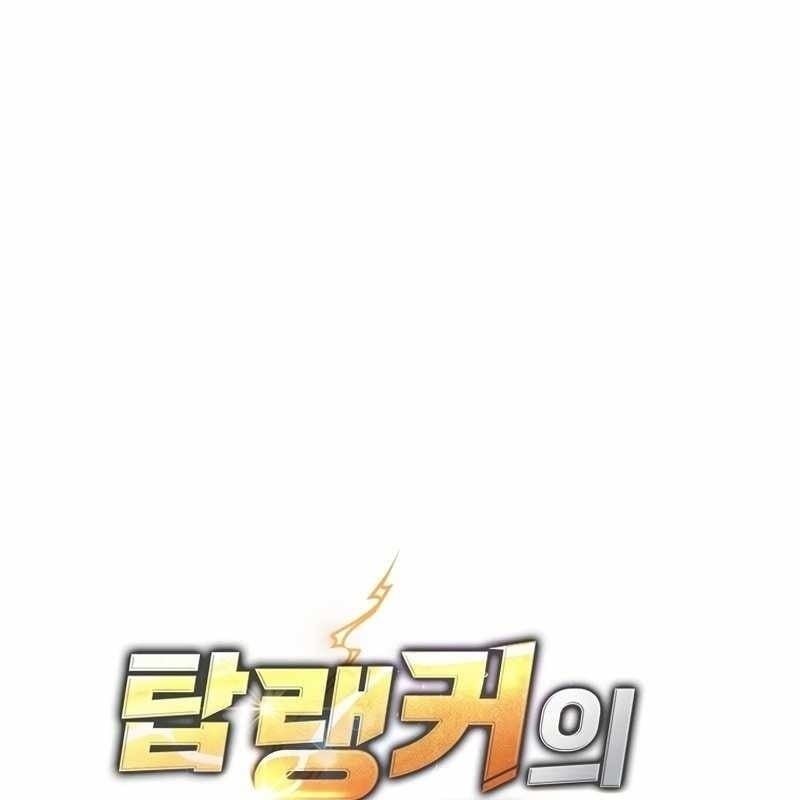 Top Ranker Chương 5 Ảnh 189
