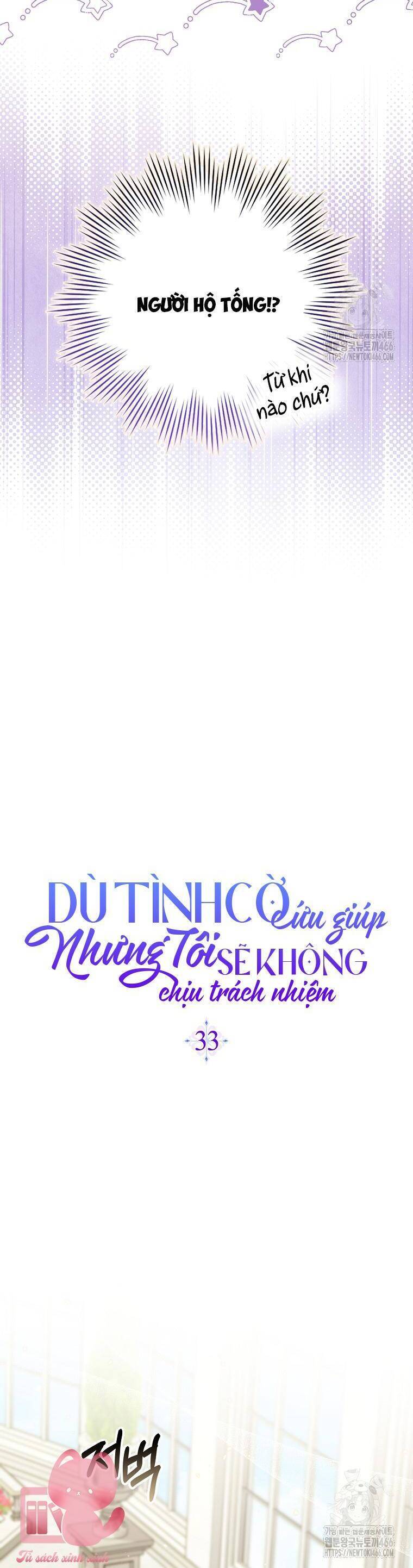 Dù Tình Cờ Cứu Giúp Nhưng Tôi Sẽ Không Chịu Trách Nhiệm Chương 33 Ảnh 29