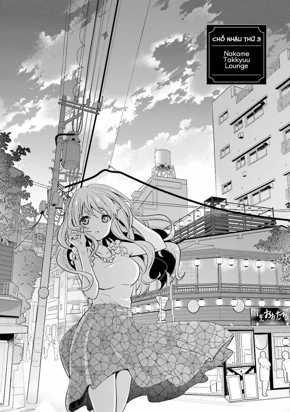 Kirei Na Onee-San To Nomu Osake Wa Suki Desu Ka? Chương 3 Ảnh 5
