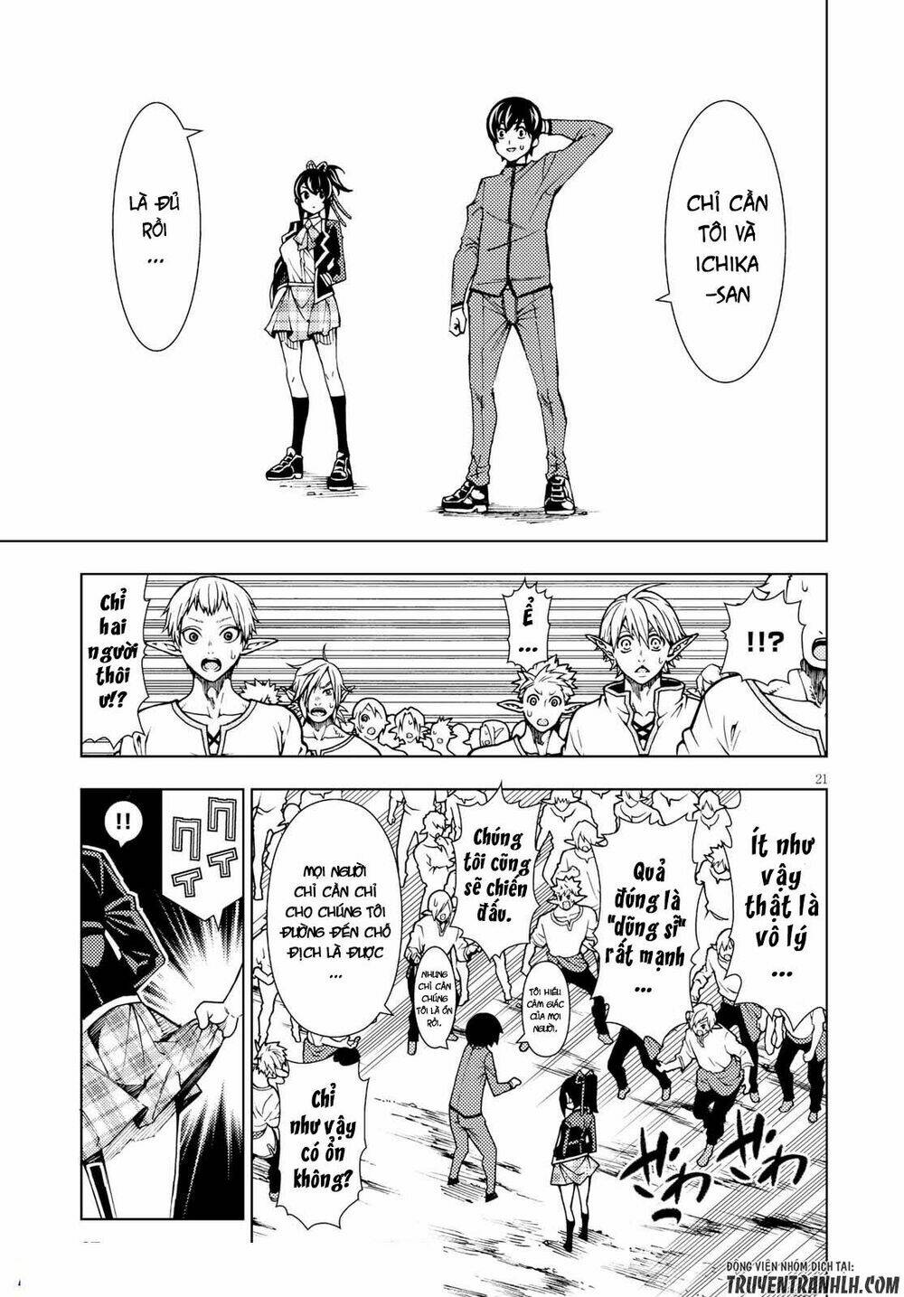 Ragnarok Of The Hero And The Crest Chương 1 Ảnh 26