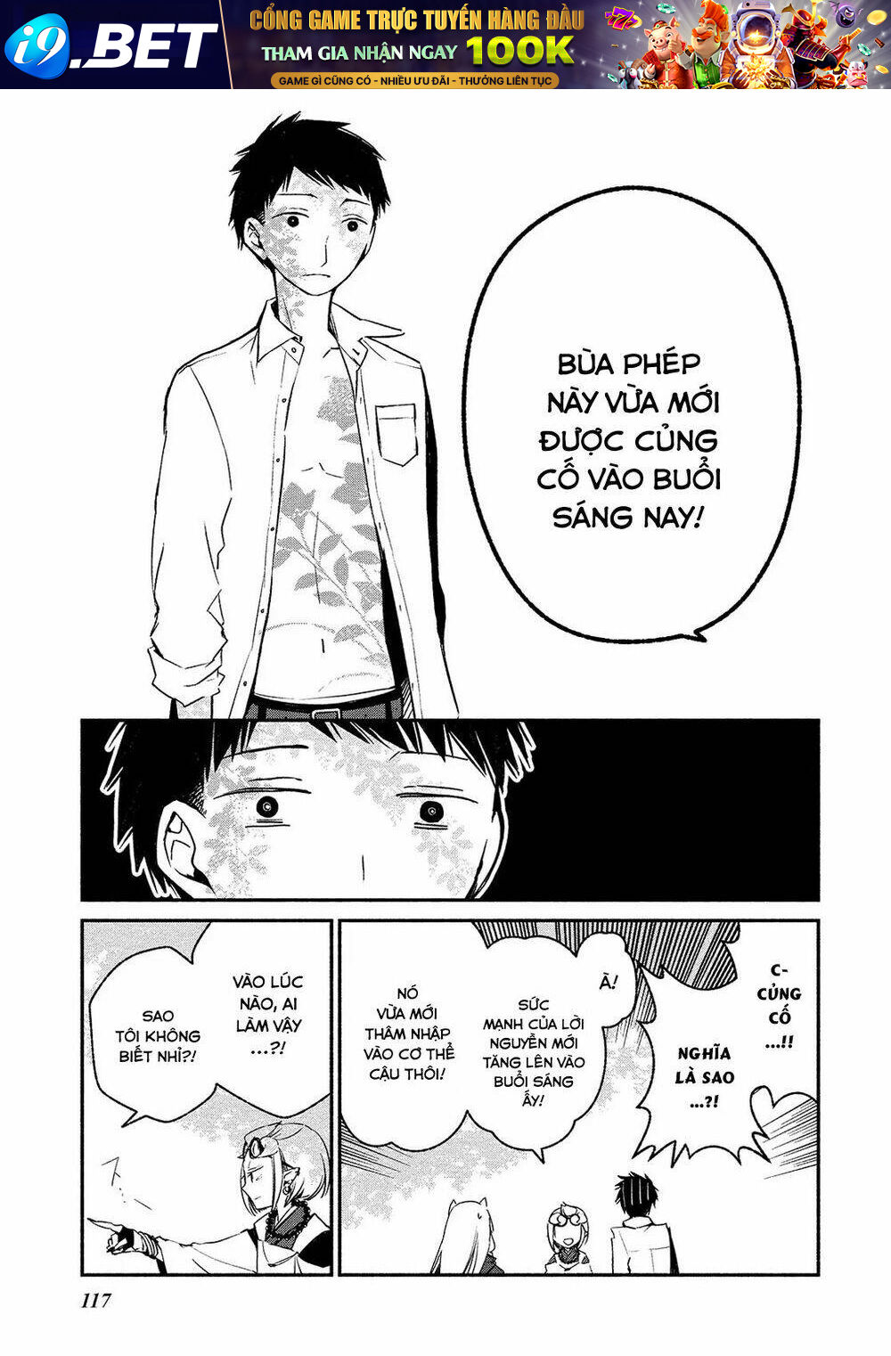 Koibito Wa Oni No Hime Chương 5 Ảnh 18