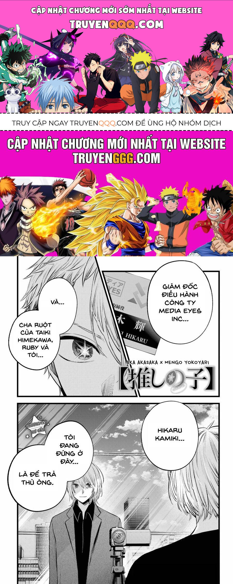 Oshi No Ko Chương 153 Ảnh 2