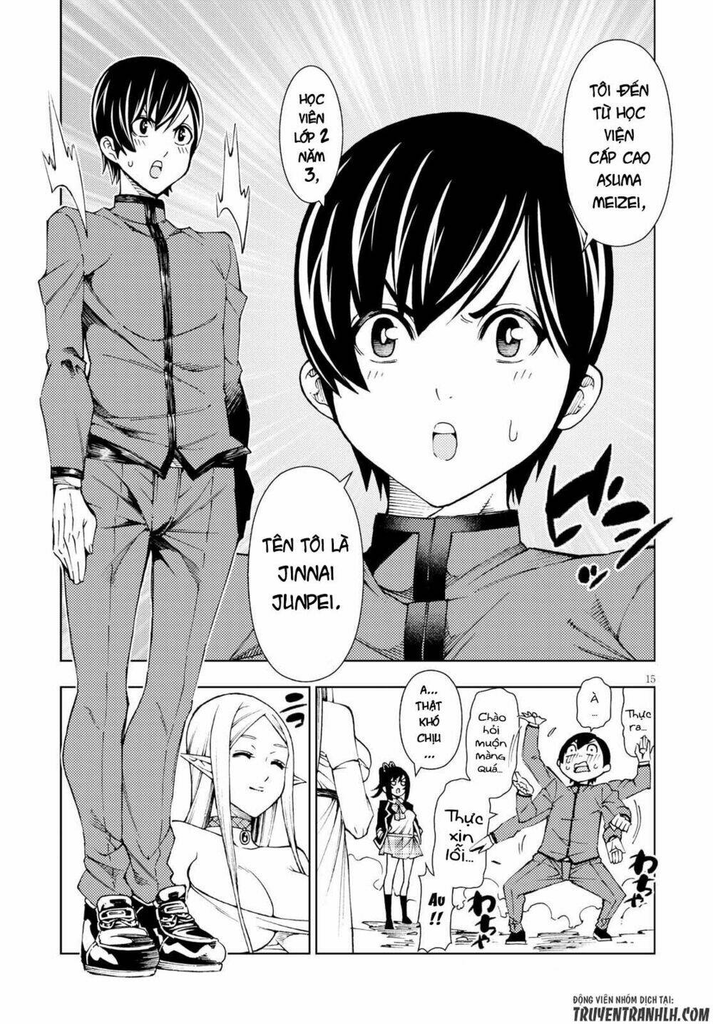 Ragnarok Of The Hero And The Crest Chương 1 Ảnh 20