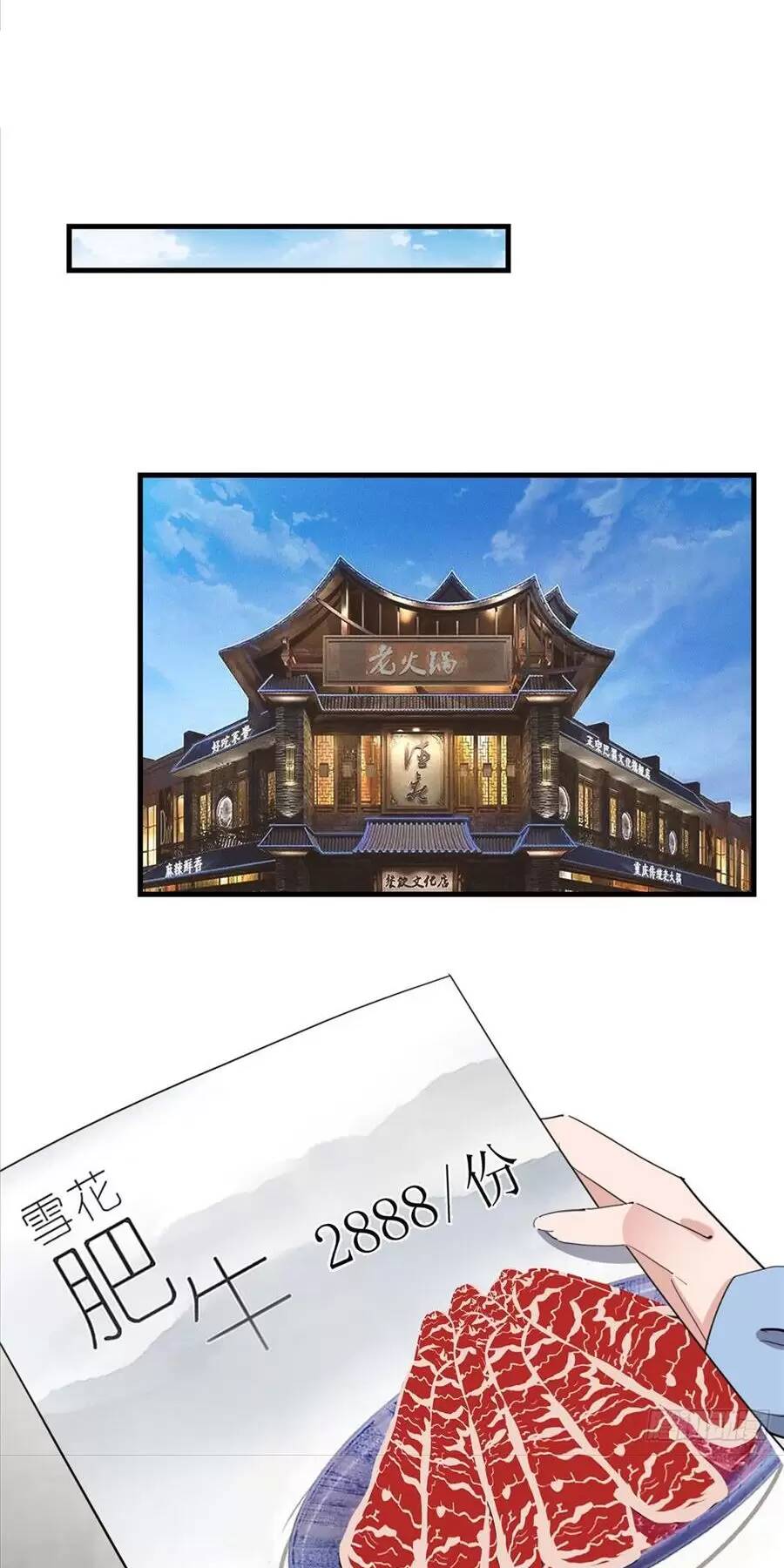 Cố Tổng, Vợ Của Ngài Quá Mạnh Rồi! Chương 85 Ảnh 28