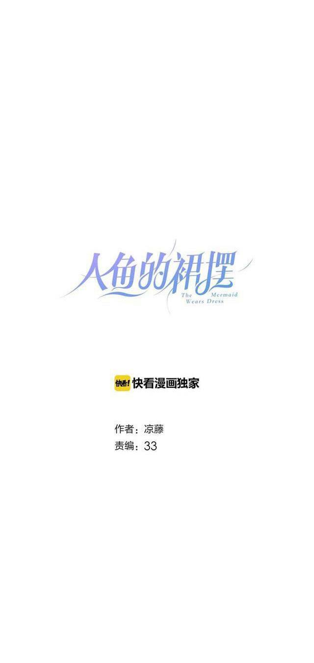 Chiếc Váy Của Người Cá Chương 36 Ảnh 2