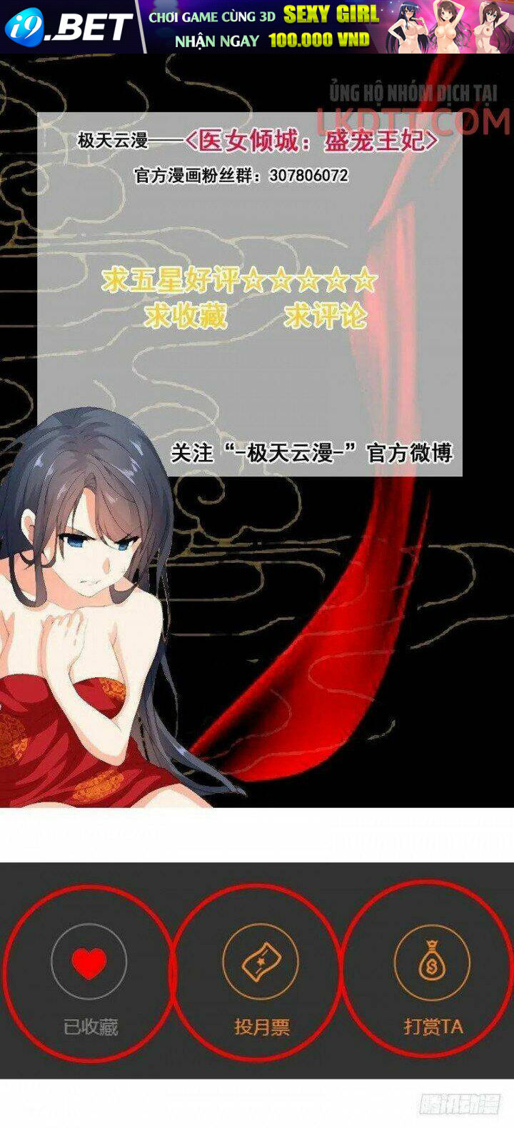 Y Nữ Khuynh Thành - Thịnh Sủng Vương Phi Chương 45 Ảnh 14