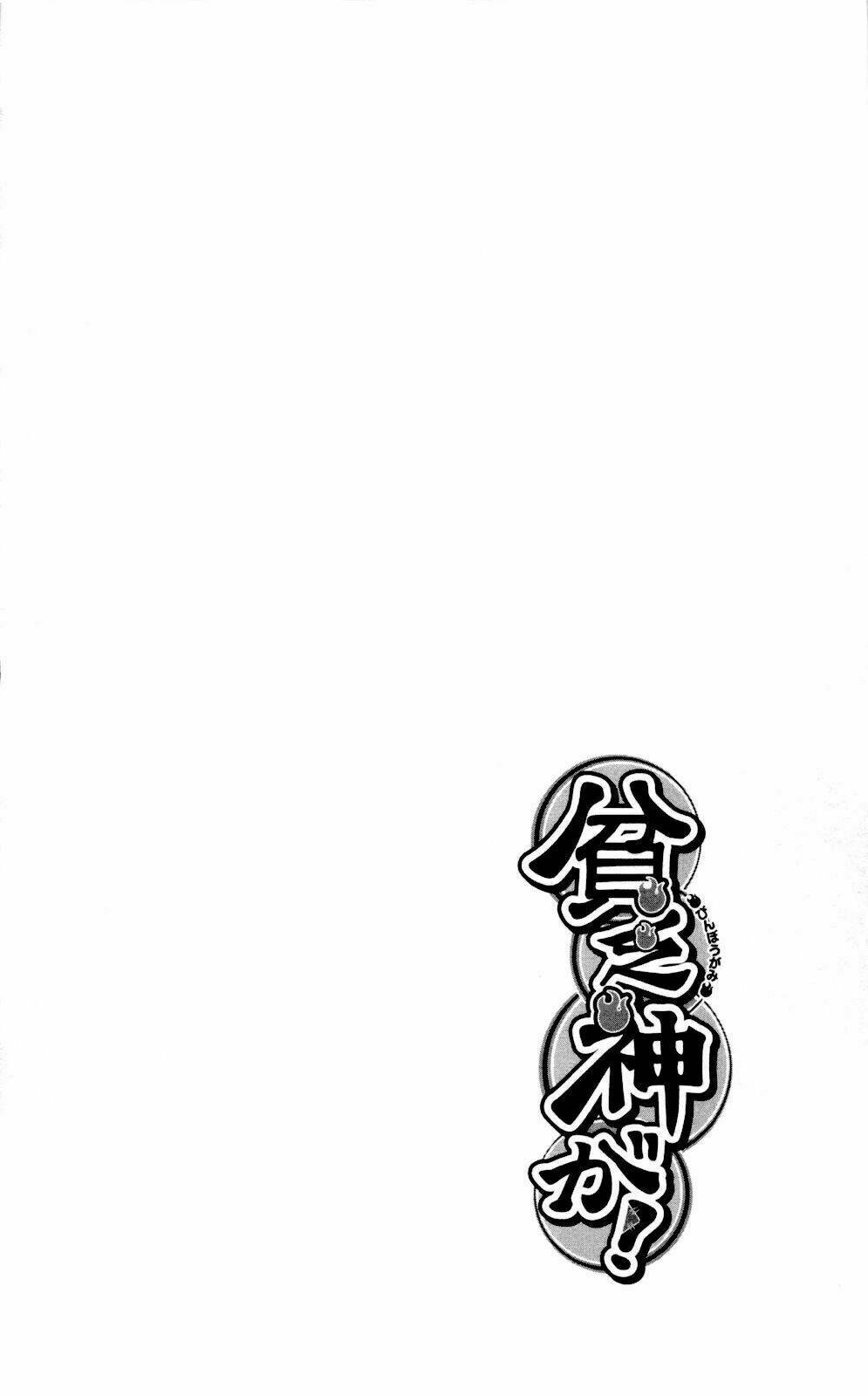 Binbougami Ga! Chương 60 Ảnh 5