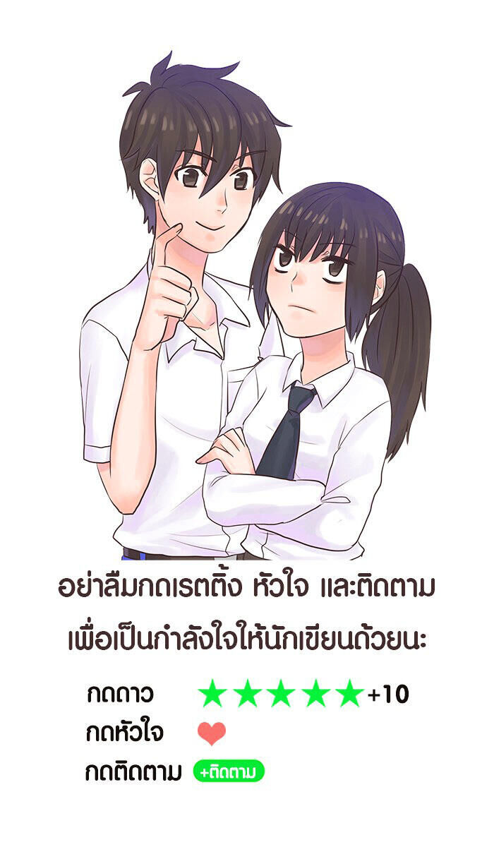 Con Gái Của Mafia Chương 6 Ảnh 38