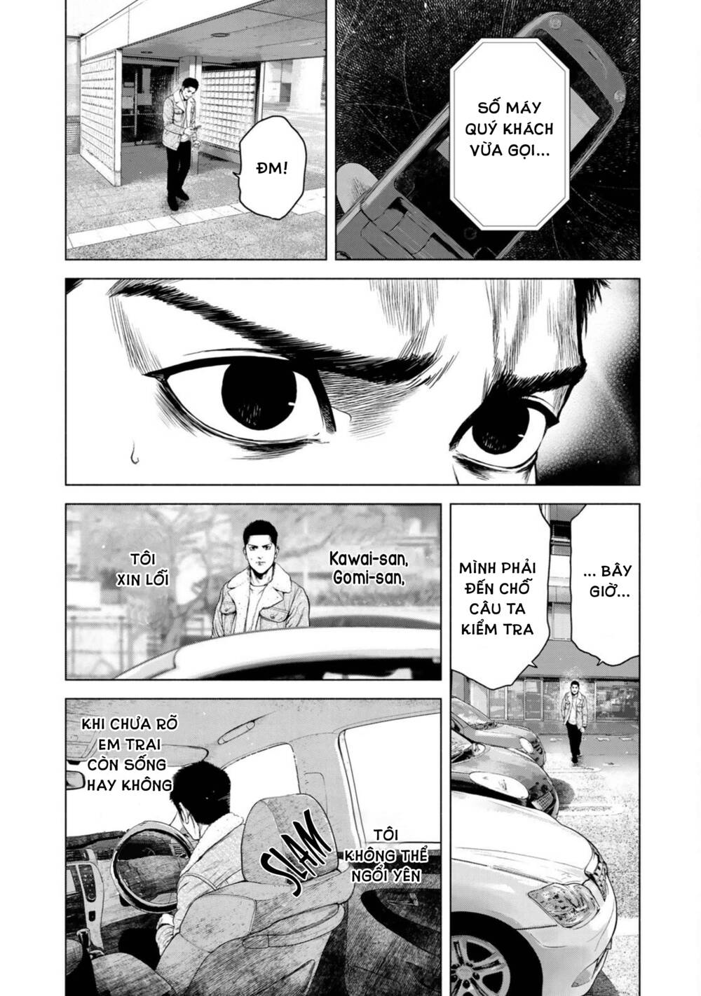 Furitsumore Kodoku Na Shi Yo Chương 4 Ảnh 7