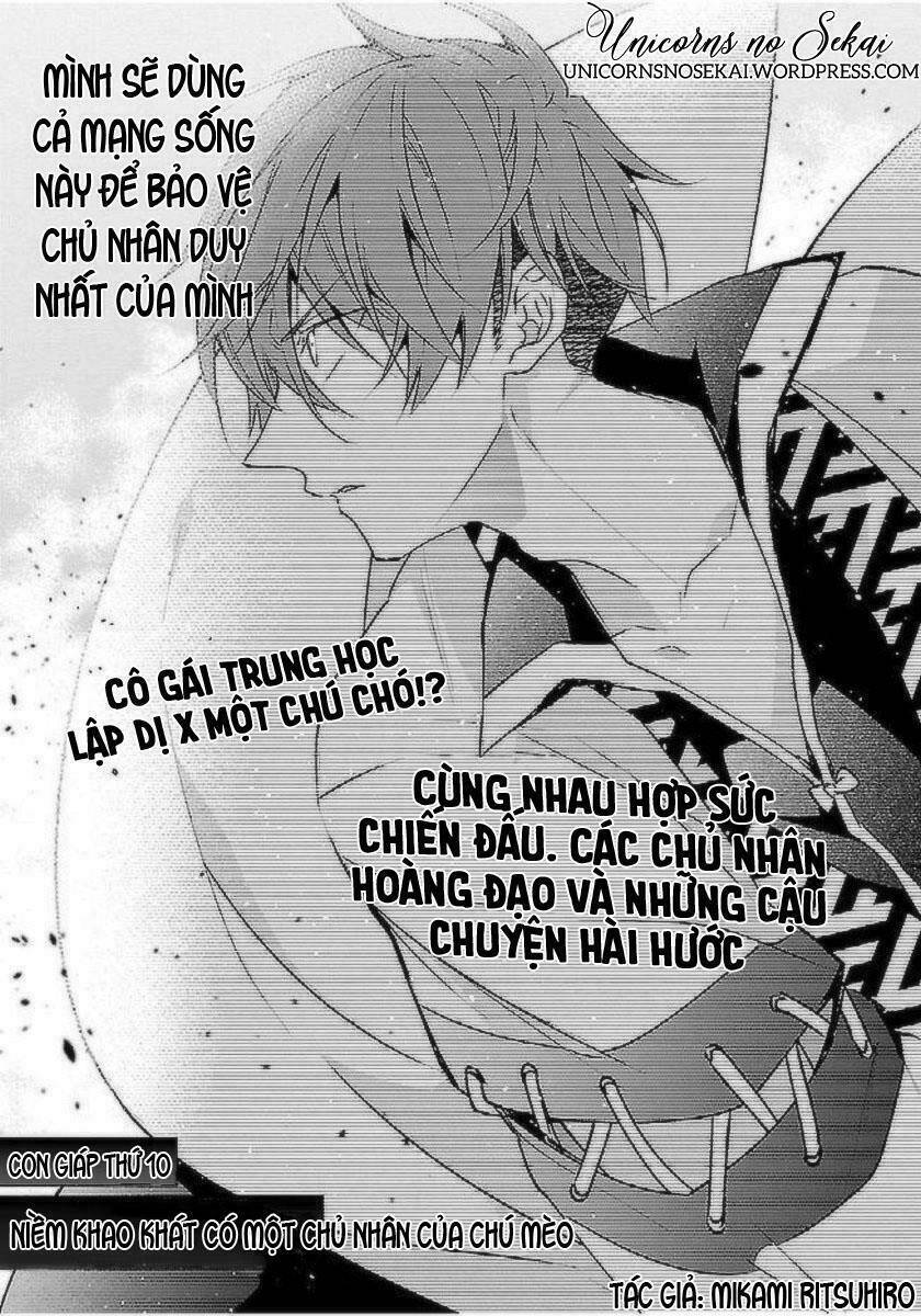 Eto Royale Chương 10 Ảnh 4