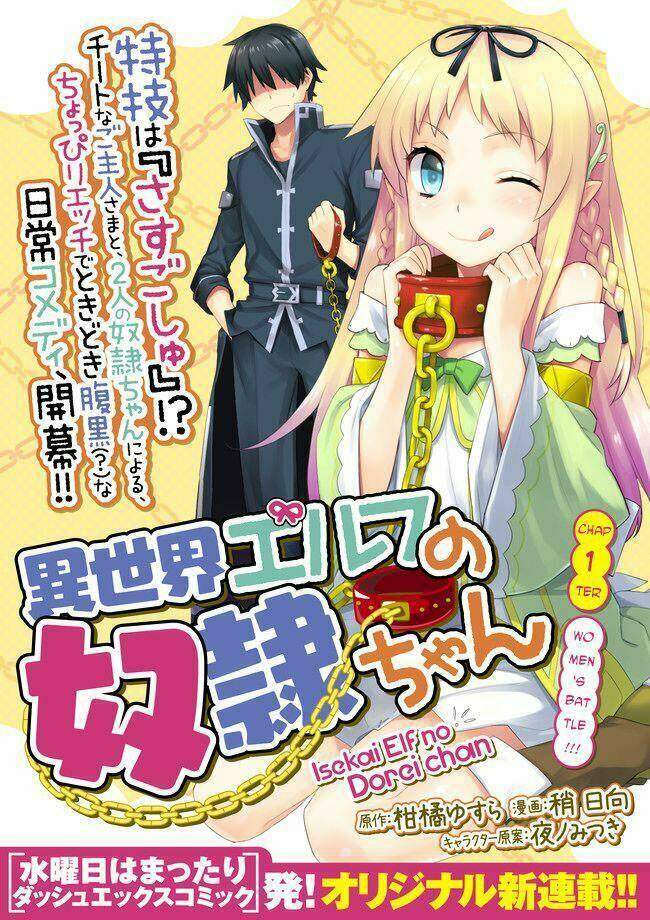 Isekai Elf No Dorei-Chan Chương 1 Ảnh 4