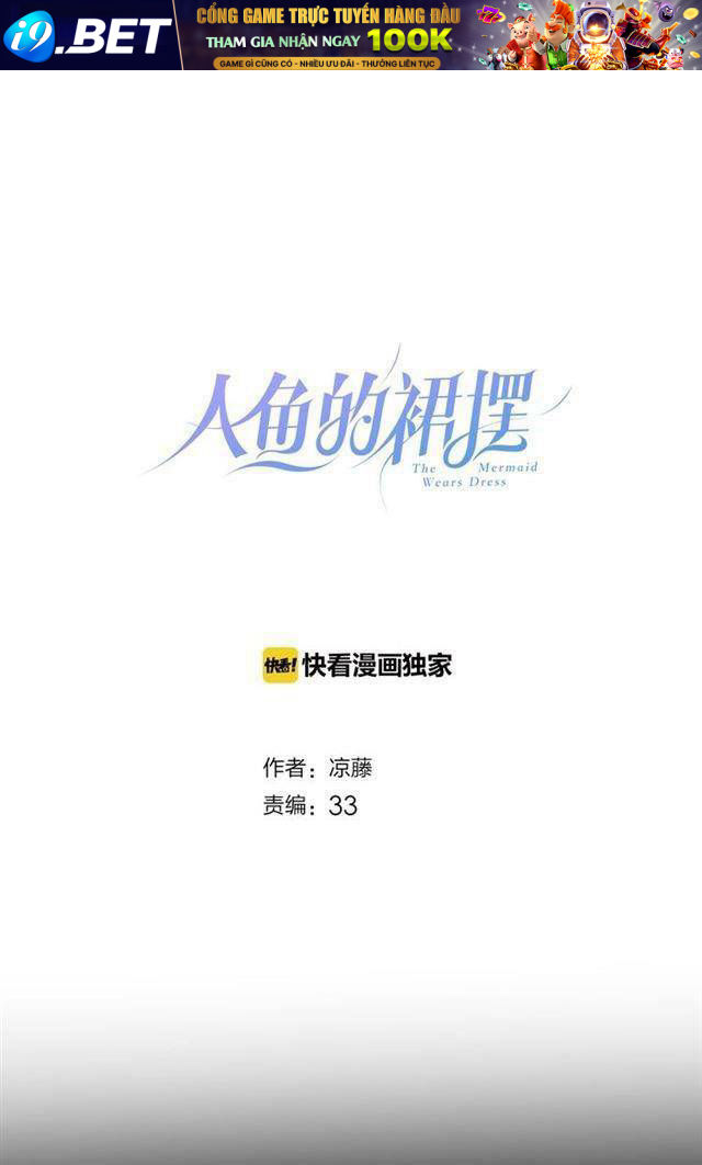Chiếc Váy Của Người Cá Chương 41 Ảnh 2