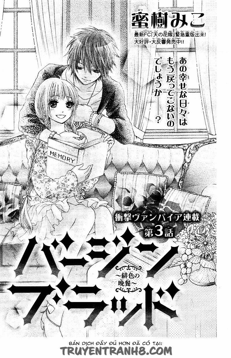 Virgin Blood - Hiiro No Bansan Chương 3 Ảnh 4