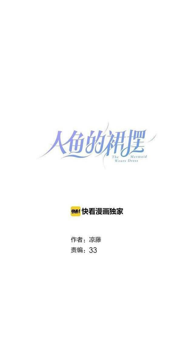 Chiếc Váy Của Người Cá Chương 40 Ảnh 3