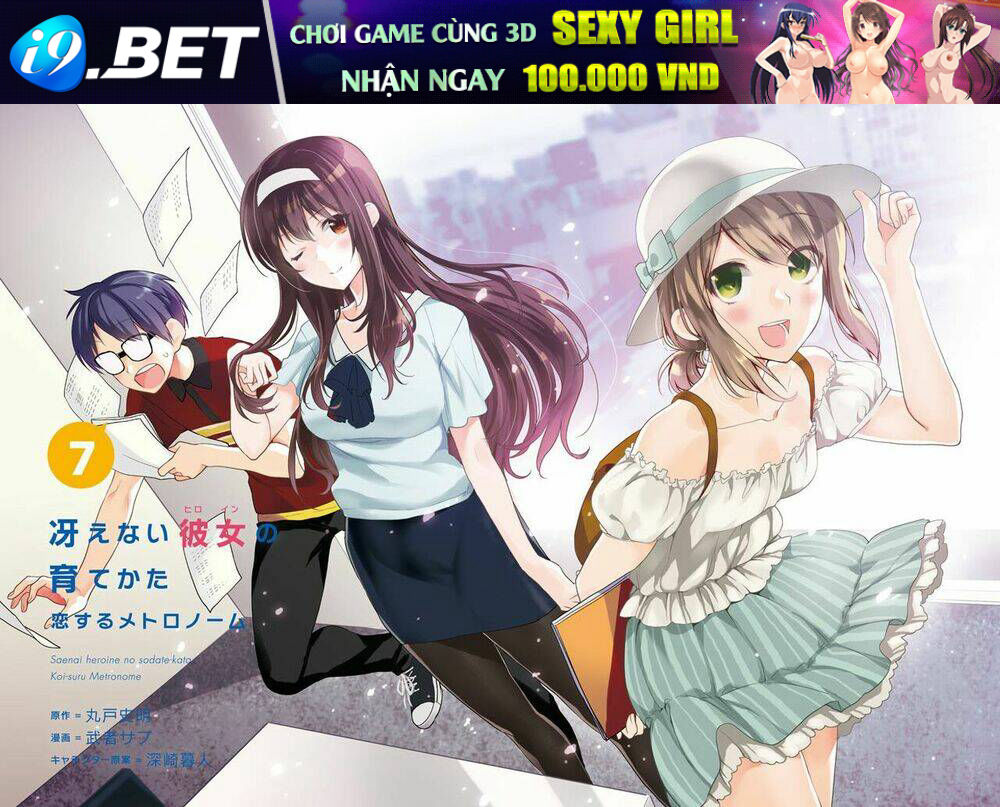 Saenai Kanojo No Sodatekata - Koisuru Metronome Chương 32 Ảnh 6