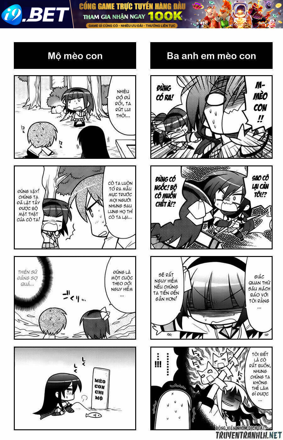 Angel Beats! The 4-Koma - Our Battle Chương 3 Ảnh 10
