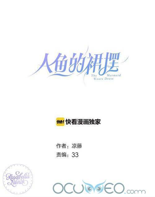 Chiếc Váy Của Người Cá Chương 25 Ảnh 6