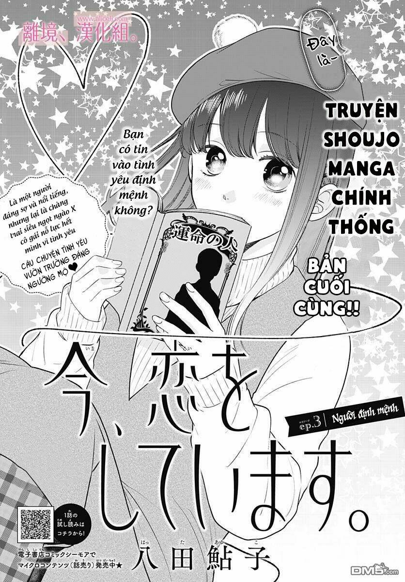 Ima, Koi Wo Shite Imasu Chương 3 Ảnh 3