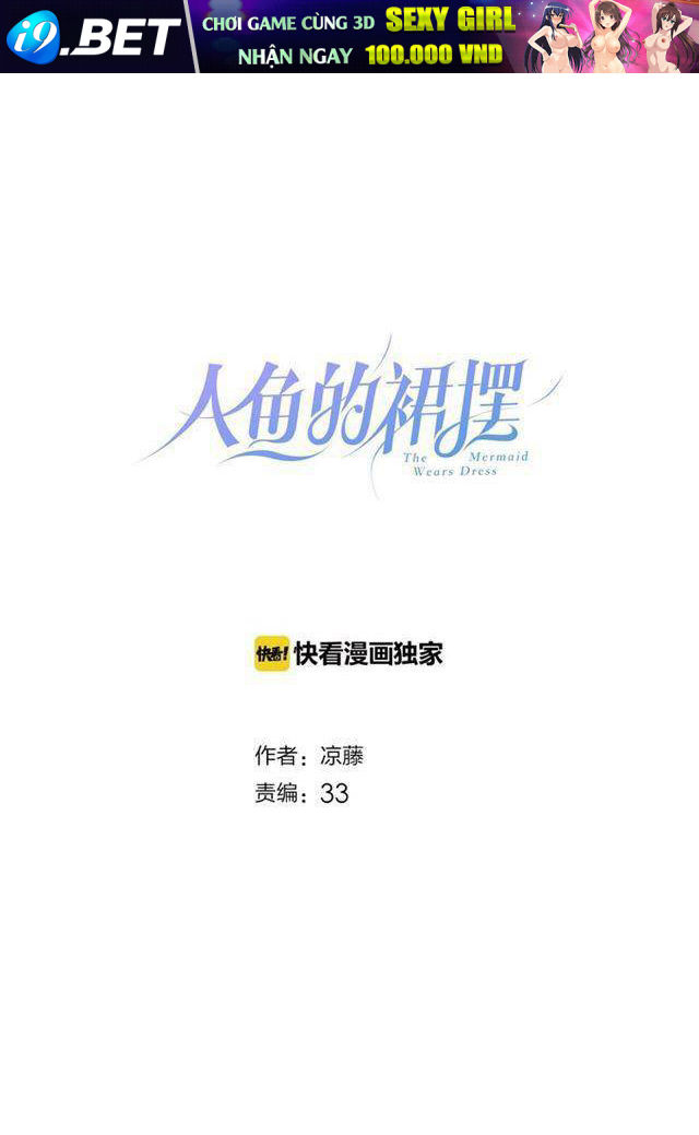 Chiếc Váy Của Người Cá Chương 37 Ảnh 2