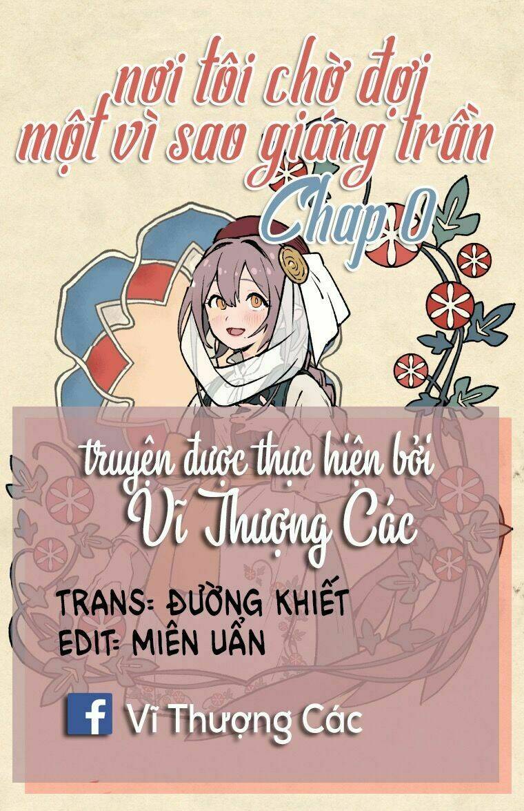 Nơi Tôi Chờ Đợi Một Vì Sao Giáng Trần Chương 0 Ảnh 2