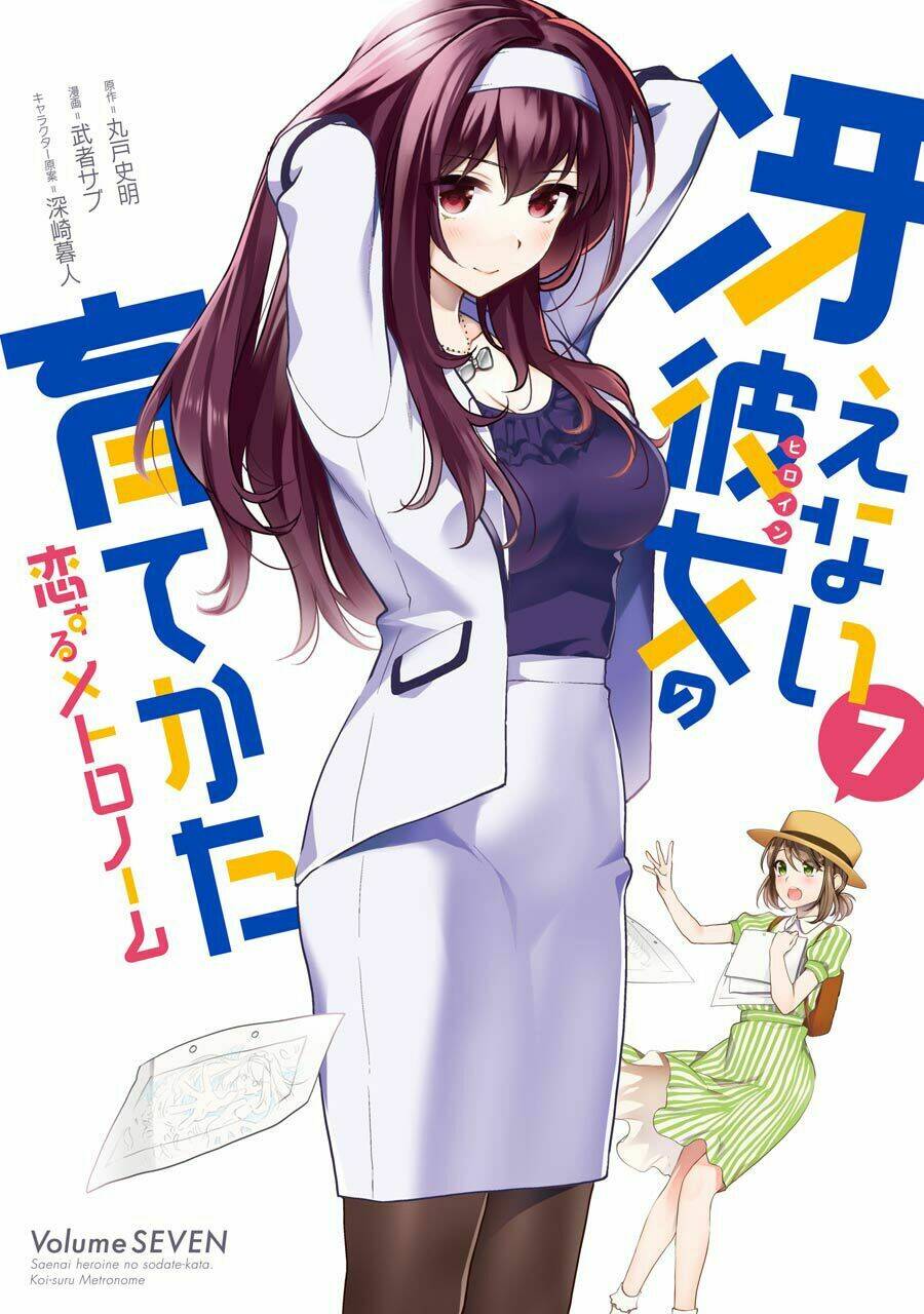 Saenai Kanojo No Sodatekata - Koisuru Metronome Chương 32 Ảnh 4