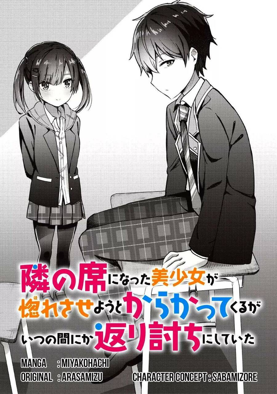 Tonari No Seki Ni Natta Bishoujo Ga Horesaseyou To Karakatte Kuru Ga Itsunomanika Kaeriuchi Ni Shite Chương 1 Ảnh 6