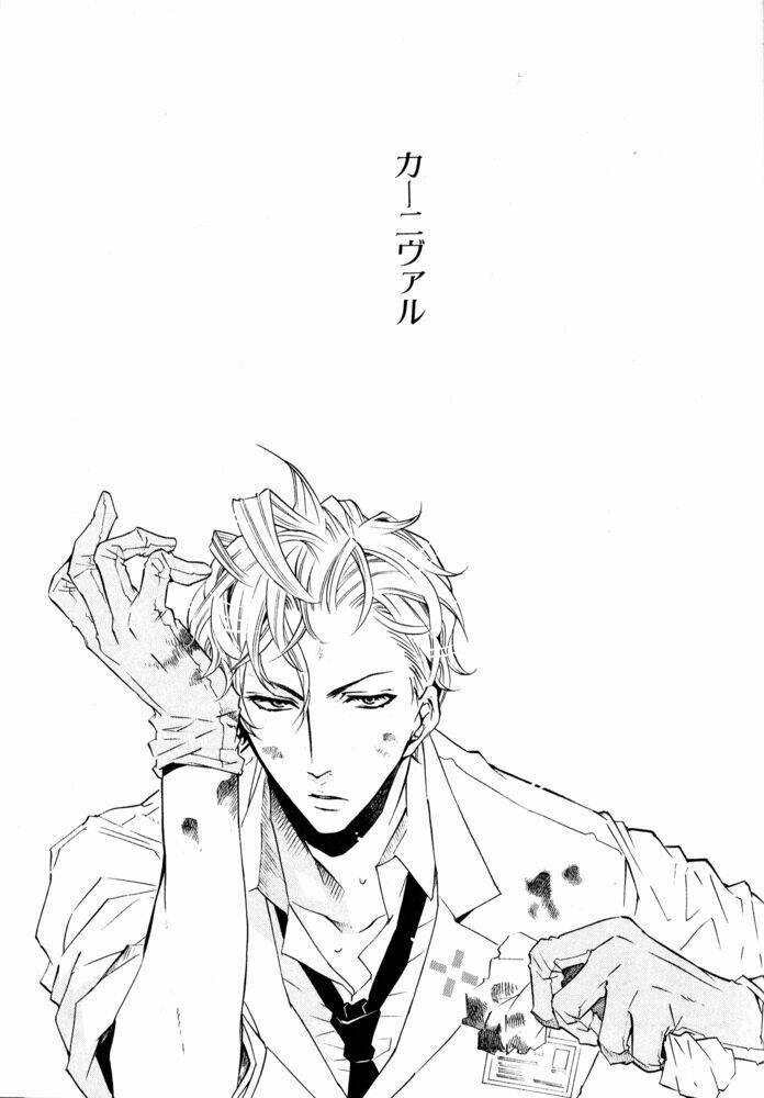 Karneval Chương 12 Ảnh 36