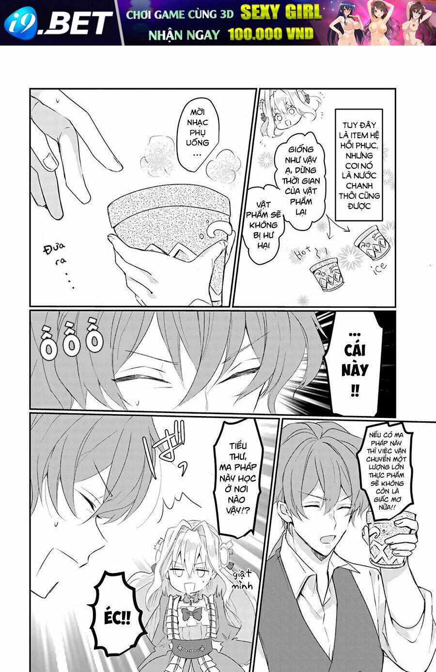 Akuyaku Reijou Wa, Shomin Ni Totsugitai! ! Chương 2.4 Ảnh 5