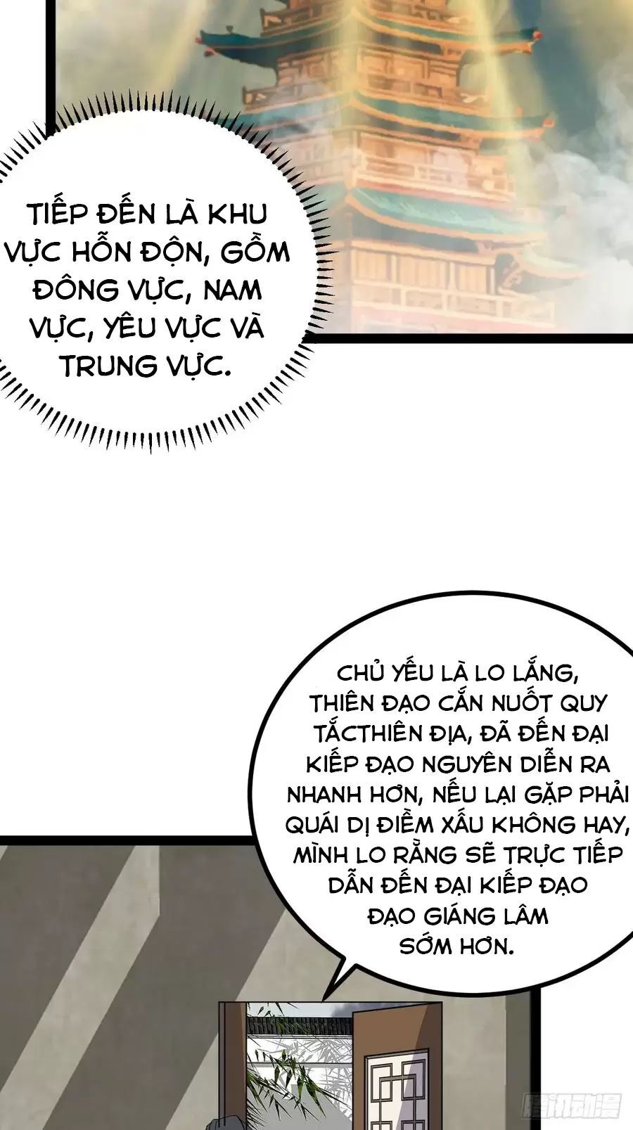 Ta Ở Nhà 100 Năm Khi Ra Ngoài Đã Vô Địch Chương 321 Ảnh 21