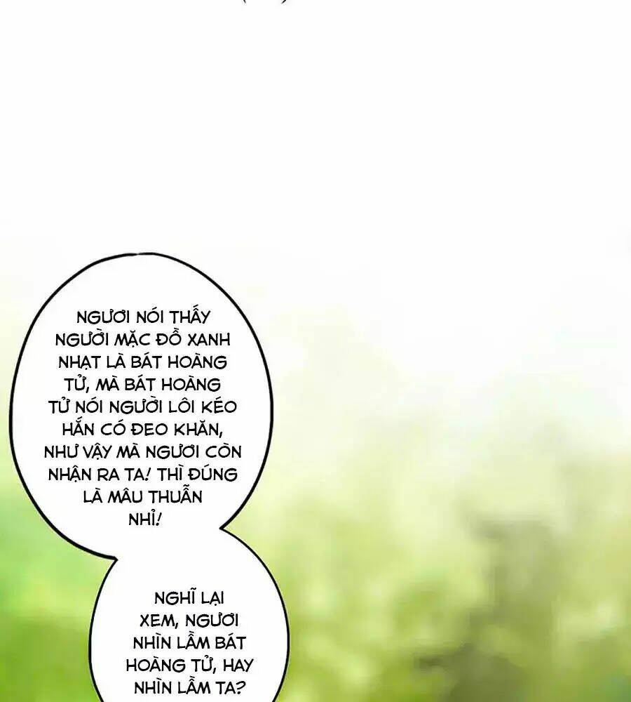 Hoàng Hậu Nương Nương Đích Năm Xu Đặc Hiệu Chương 226 Ảnh 44