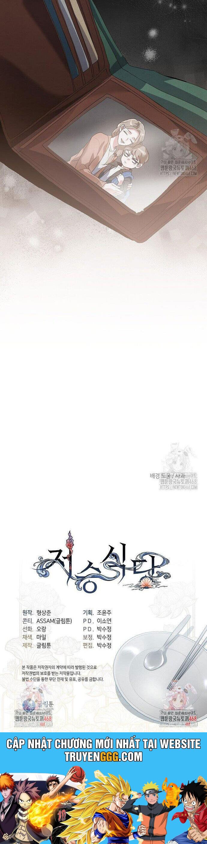 Nhà Hàng Thế Giới Ngầm Chương 89 Ảnh 40