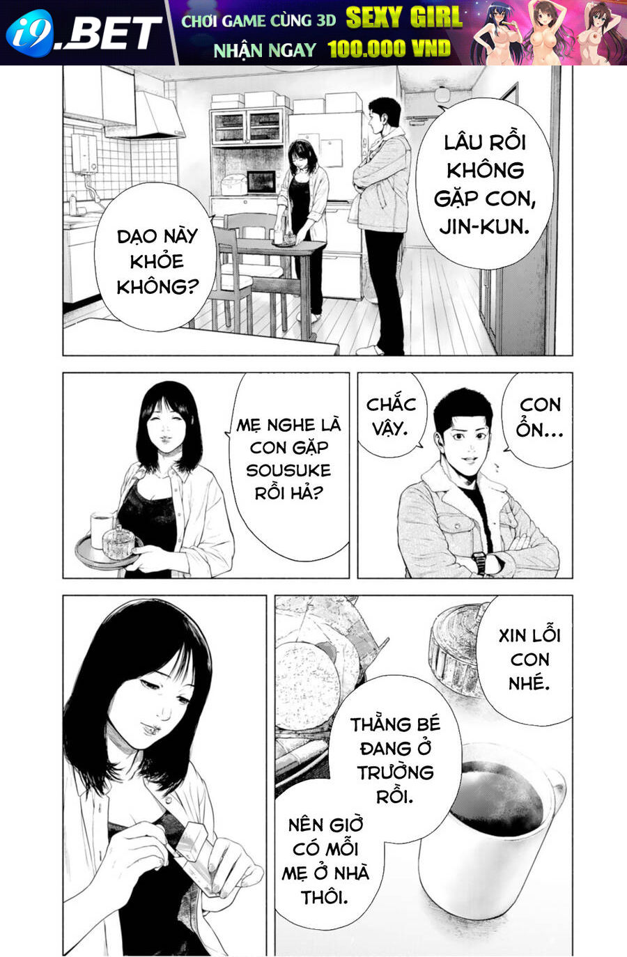 Furitsumore Kodoku Na Shi Yo Chương 10 Ảnh 4