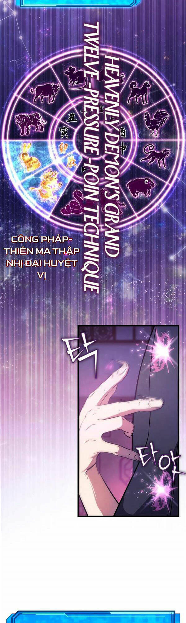 Tiểu Thuyết Mạng Do Thần Viết Chương 2 Ảnh 37