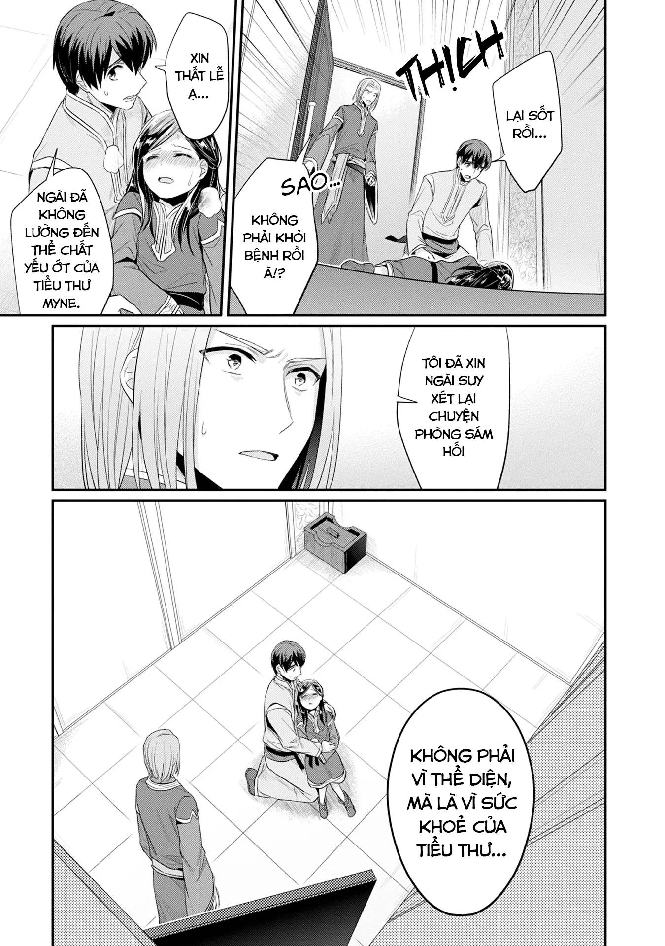 Honzuki No Gekokujou Dai 2-Bu: Hon No Tamenara Miko Ni Naru! Chương 17 Ảnh 22