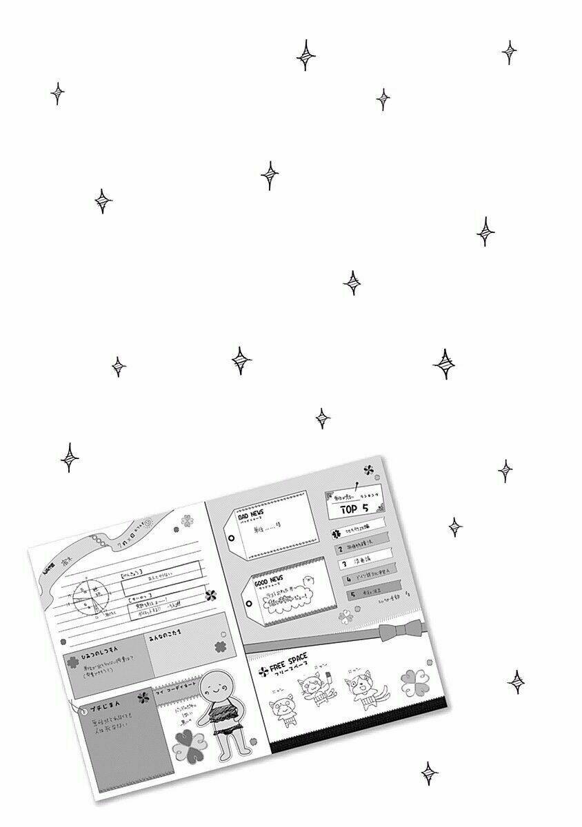 Koi Wa Hikari Chương 14 Ảnh 2