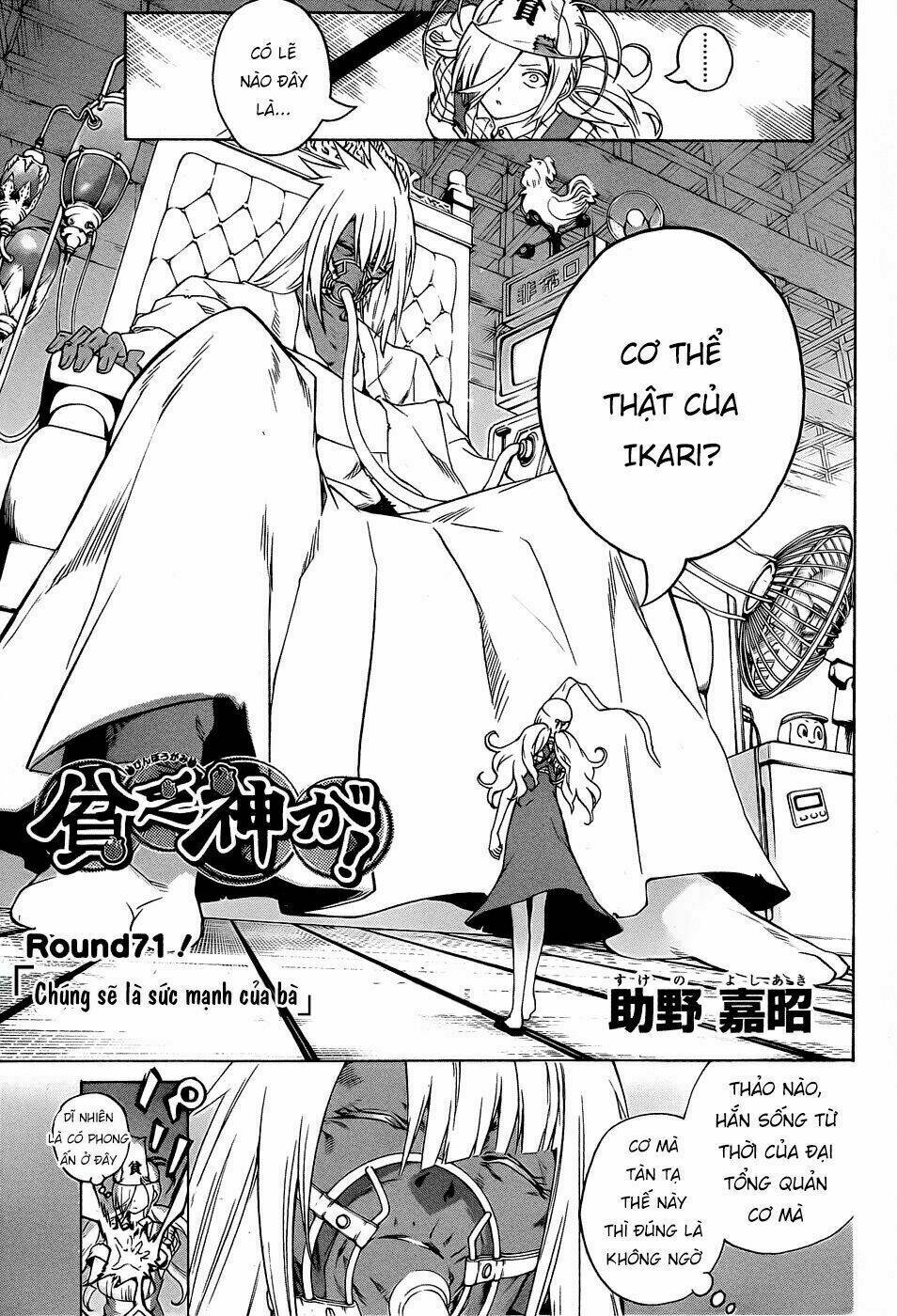 Binbougami Ga! Chương 71 Ảnh 3