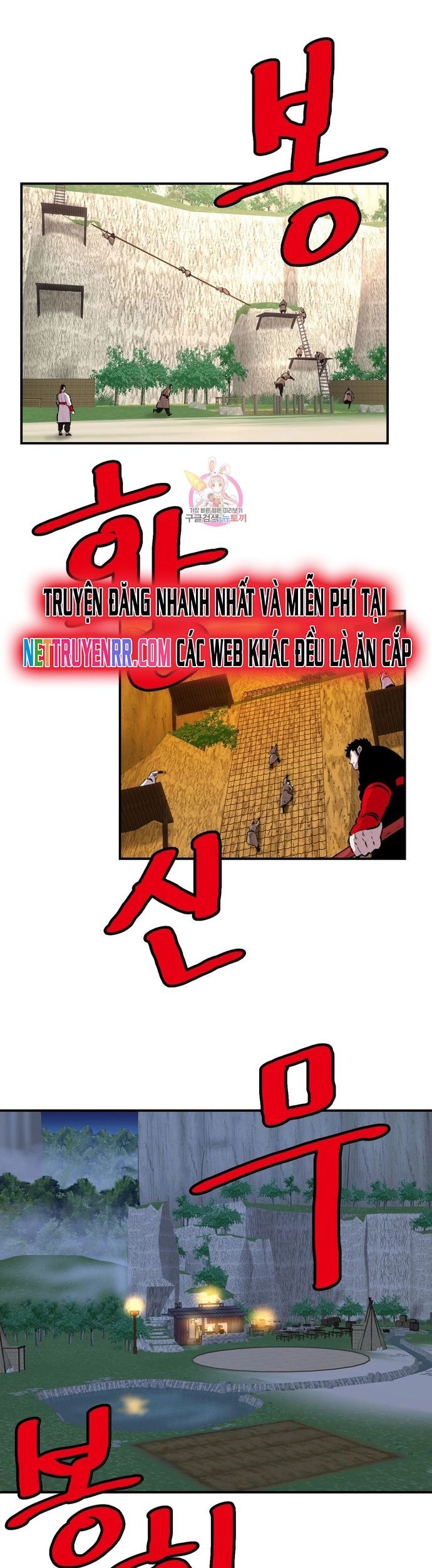 Bất Bại Quyền Ma Chương 294 Ảnh 4