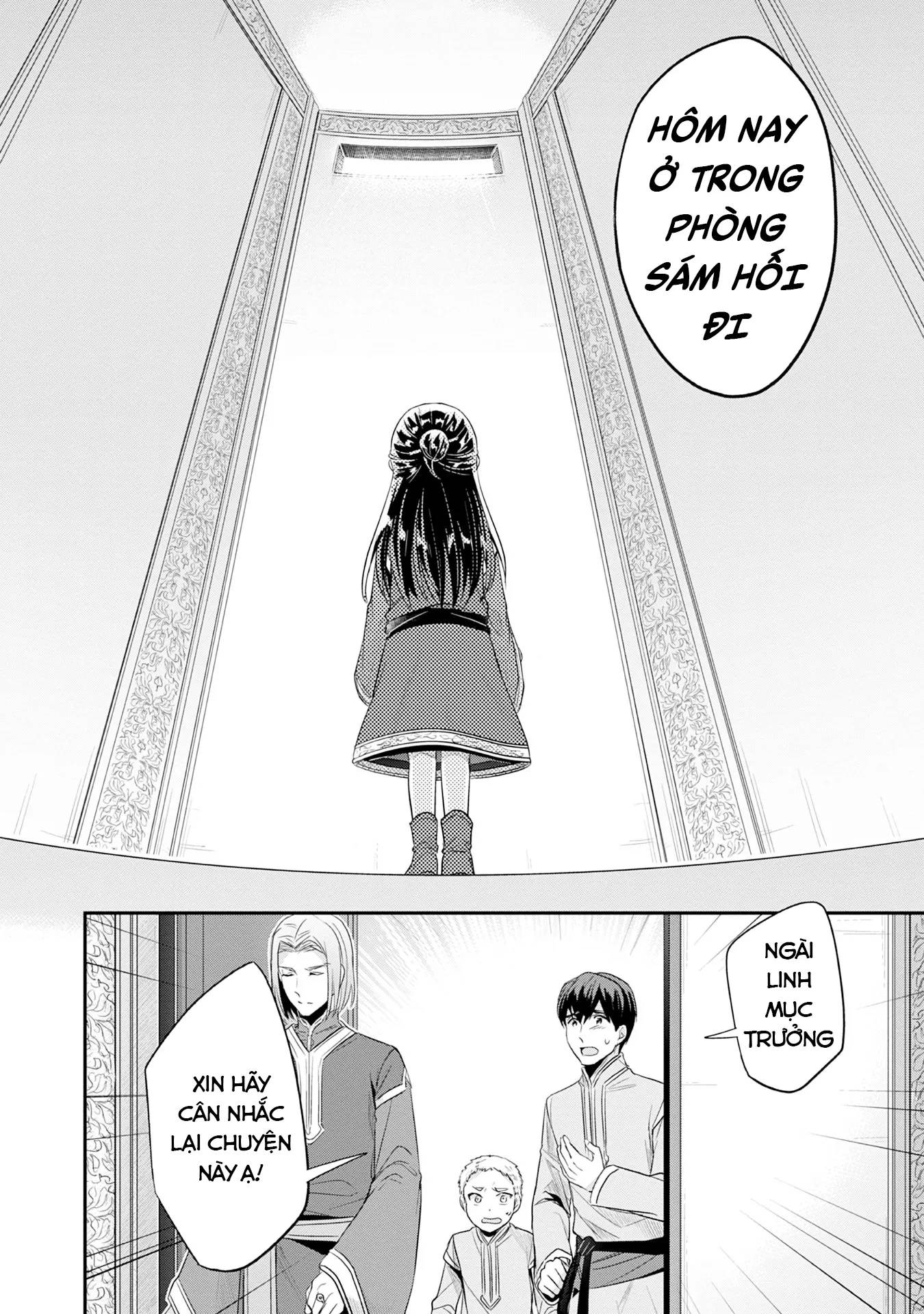 Honzuki No Gekokujou Dai 2-Bu: Hon No Tamenara Miko Ni Naru! Chương 17 Ảnh 17
