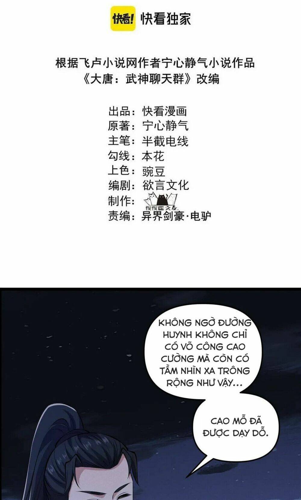 Đại Đường: Võ Thần Group Chat Chương 37 Ảnh 5
