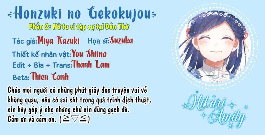 Honzuki No Gekokujou Dai 2-Bu: Hon No Tamenara Miko Ni Naru! Chương 1 Ảnh 3