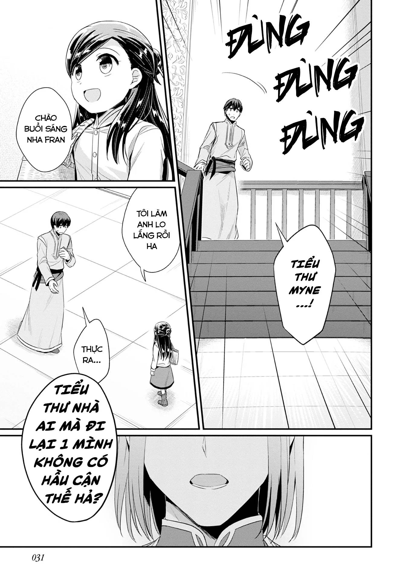 Honzuki No Gekokujou Dai 2-Bu: Hon No Tamenara Miko Ni Naru! Chương 17 Ảnh 12